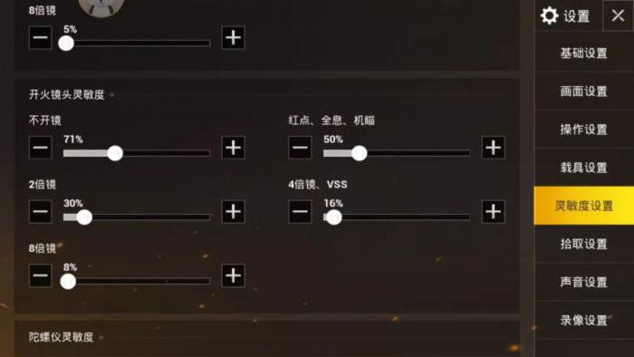 绝地求生刺激战场怎么选枪1