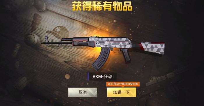 绝地求生刺激战场怎么选枪3