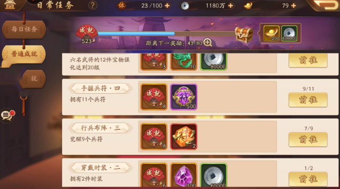 少年三国志武阁怎么加点3