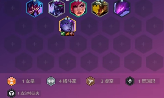 金铲铲之战s9恭喜发财开局卑尔维斯怎么玩1