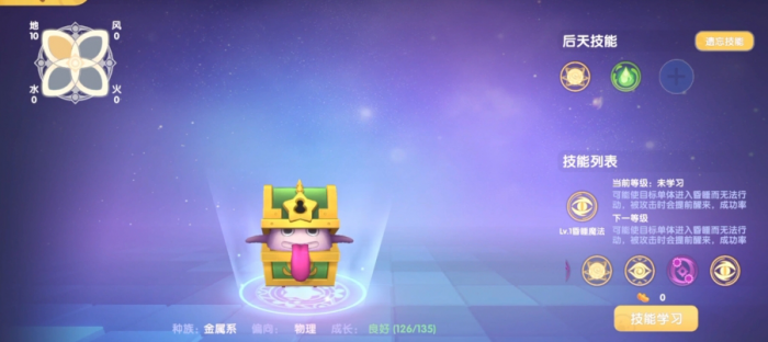 摩尔庄园宠物有什么推荐1