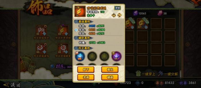 火影忍者战力怎么提升2