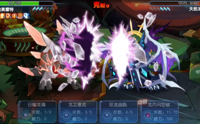 赛尔号手游平民怎么过天邪龙王2