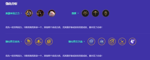 金铲铲之战约德尔波比怎么玩2