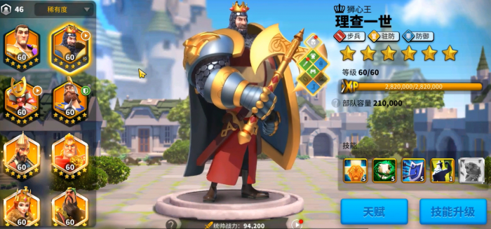 万国觉醒李成桂搭配什么武将3