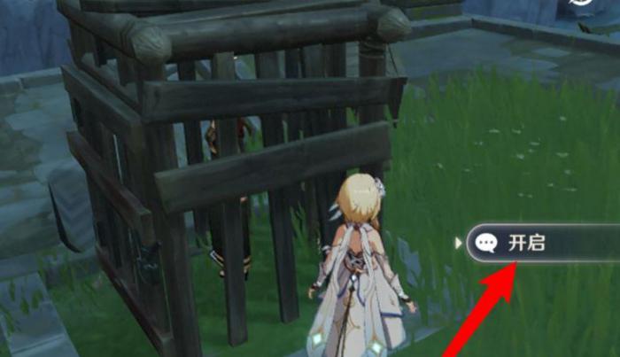 原神寻找失踪的学者有什么宝藏2