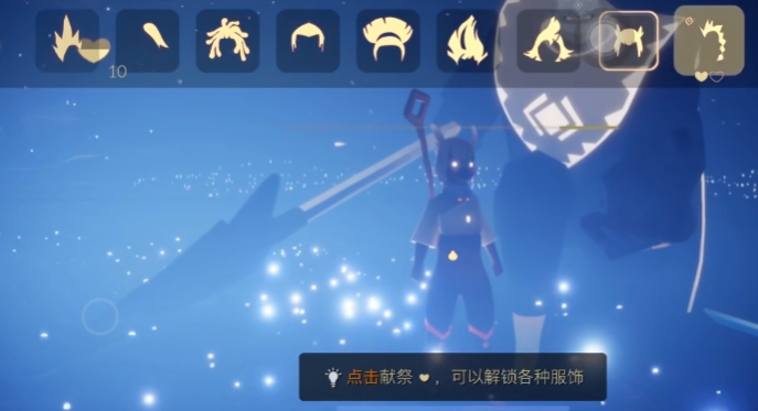 光遇里的龙骨怎么获取1