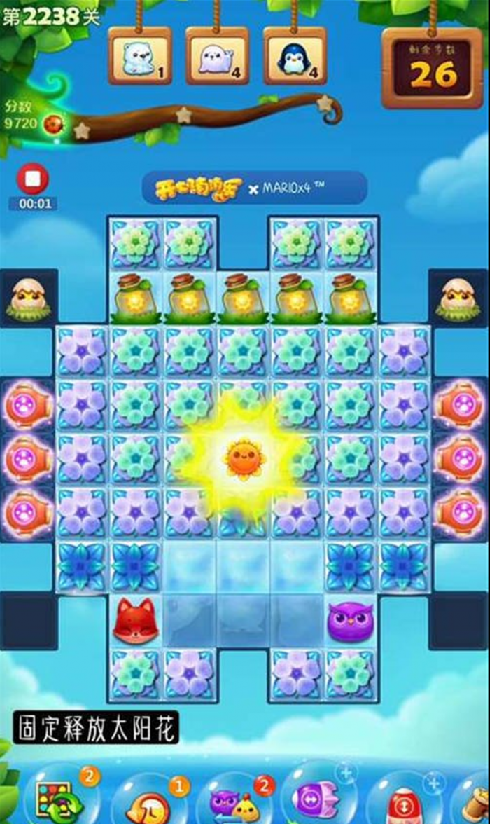 开心消消乐第2678关怎么过2