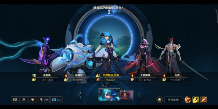 英雄联盟手游格温怎么玩2