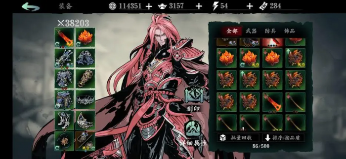 影之刃3武林魔镜钥匙怎么得3