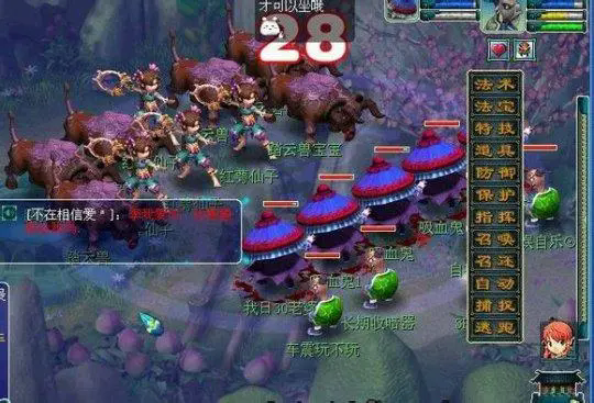 梦幻西游如何抓低级变异1