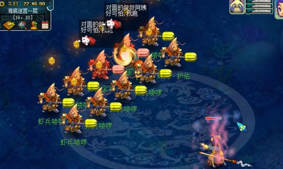 梦幻西游如何抓低级变异2