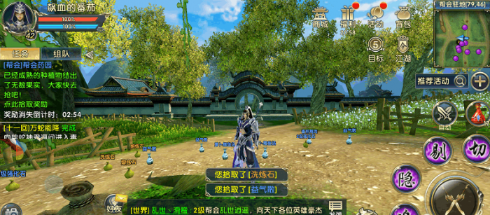 卧虎藏龙怎么卡空卡距离2