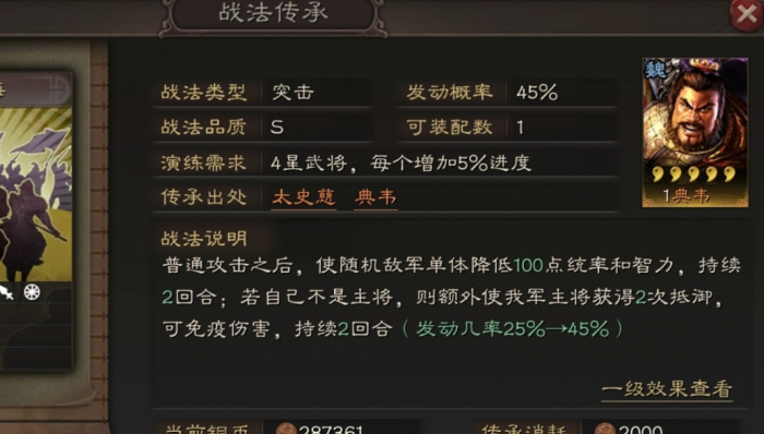 全民奇迹魔剑怎么提升魂石2