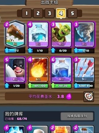 皇室战争飞桶怎么克制1