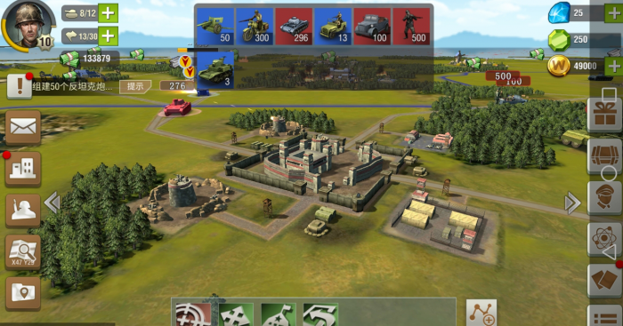 二战风云4资什么意思1