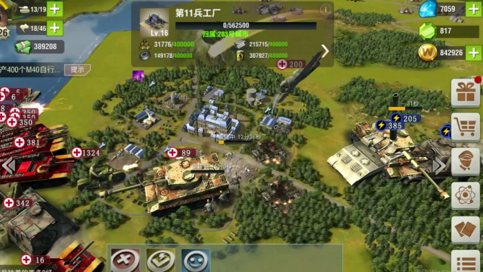 二战风云4资什么意思2