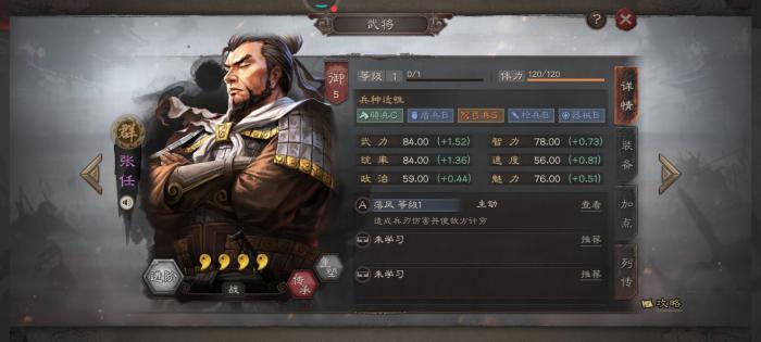 三国志战略版紫将有什么低配阵容2