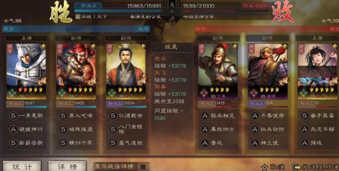 三国志战略版如何投诚1