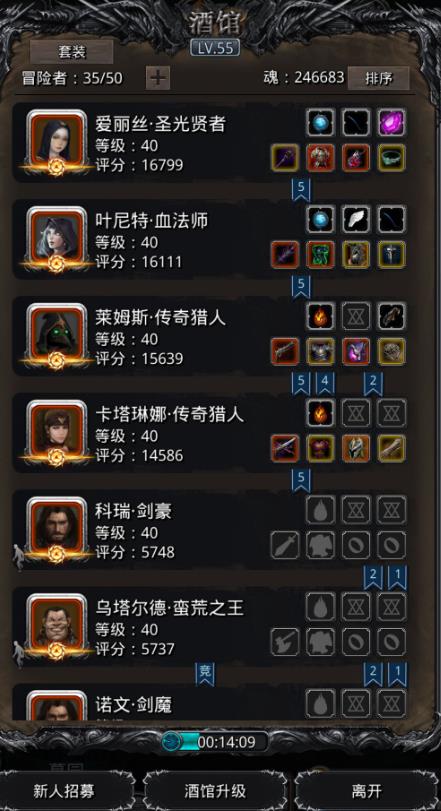 地下城堡2裂隙银狼王怎么打2