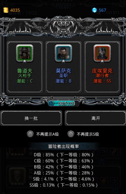 地下城堡2第10图怎么过1