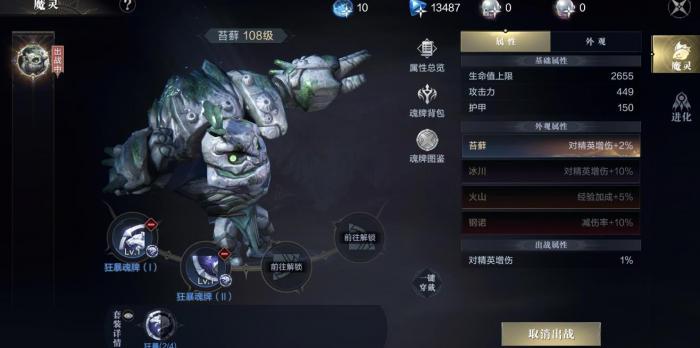 黑暗之潮游侠天赋如何加点2