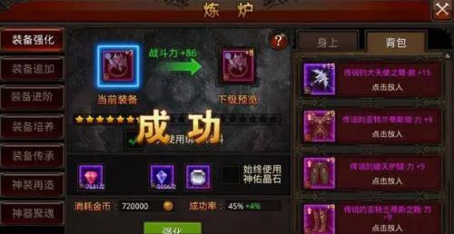 全民奇迹怎么获得首饰1