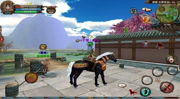 卧虎藏龙黑马哪里抓2