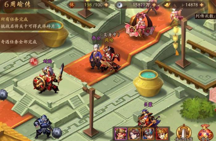 少年三国志奇遇点有什么用2