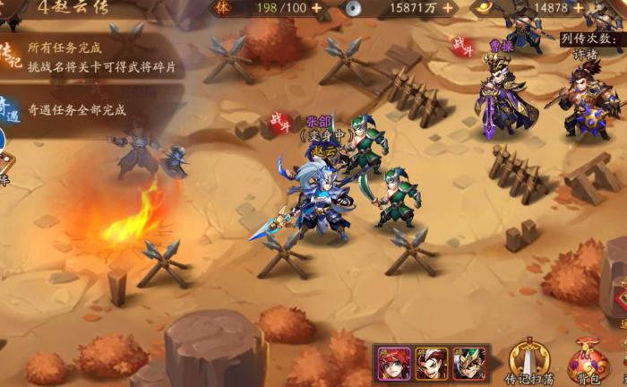 少年三国志奇遇点有什么用3