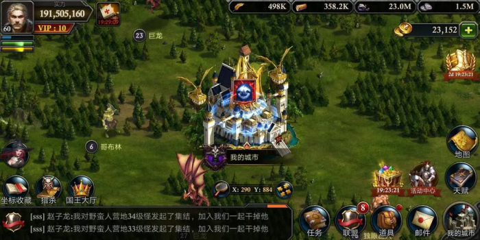 阿瓦隆之王的宝石结晶有什么用3