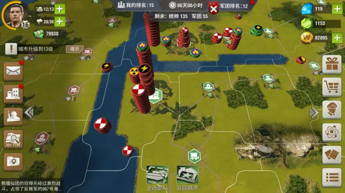 二战风云2的军事设施怎么用1