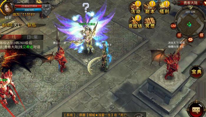 全民奇迹战功可以兑换什么东西2