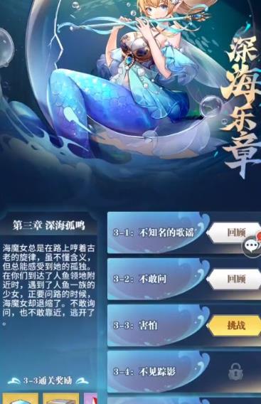 斗罗大陆武魂觉醒海魔女如何获得3