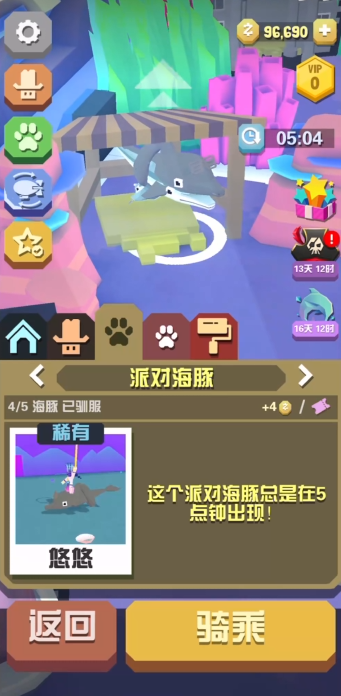 疯狂动物园海洋隐藏动物有哪些3