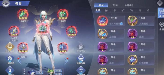 斗罗大陆魂师对决魂环怎么获得1