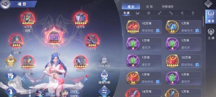 斗罗大陆魂师对决魂环怎么获得2