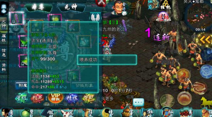 忘仙里的灵气石怎么获得2