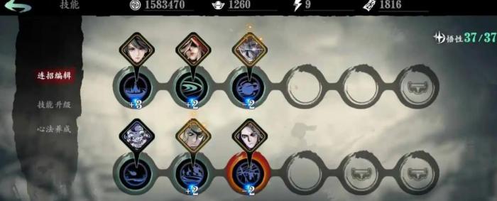 影之刃3魔贤者技能怎么搭配1