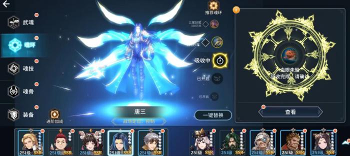 斗罗大陆斗神再临如何获得万年魂环2