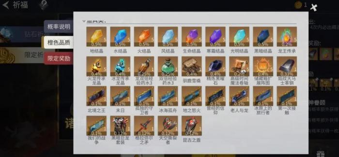 冰原守卫者地结晶怎么用3