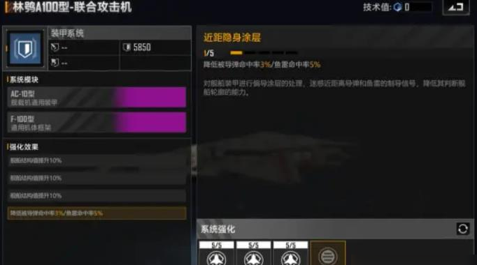 无尽的拉格朗日林鸮怎么用2