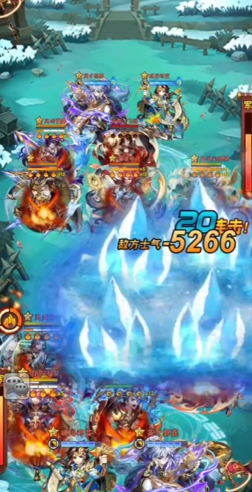 少年三国志项羽搭配什么马3