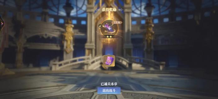 斗罗大陆魂师宗门怎么改申请条件3