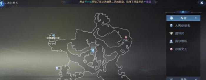 全民奇迹2坐标怎么用3