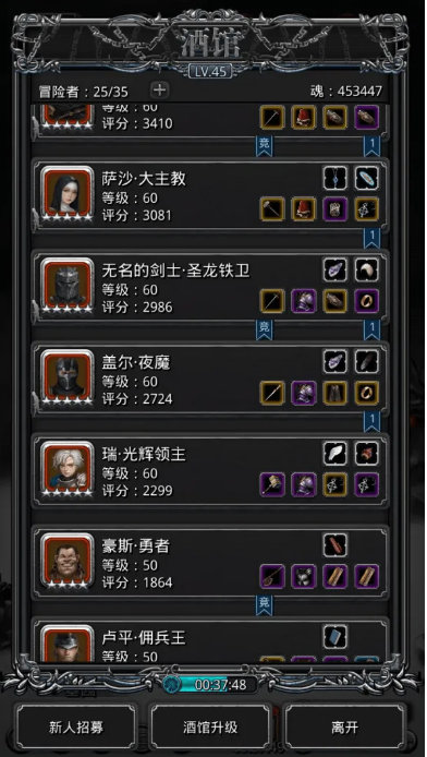 地下城堡2龙枪怎么转2