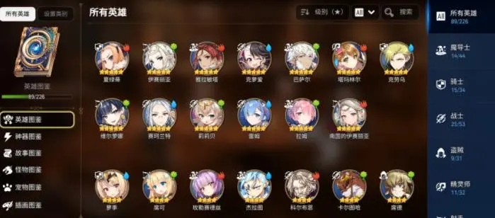 第七史诗自选选什么3