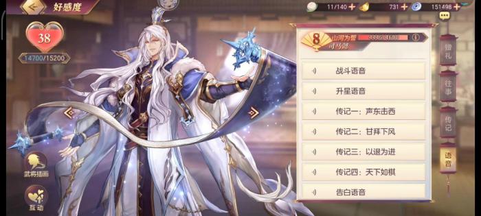 三国志幻想大陆华佗怎么样1