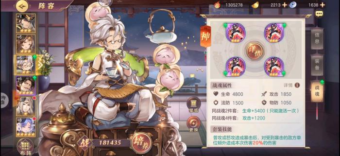 三国志幻想大陆华佗怎么样2