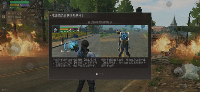 明日之后新手怎么玩2